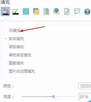 亿图流程图制作软件怎么设置表格边框？表格边框设置方法分享