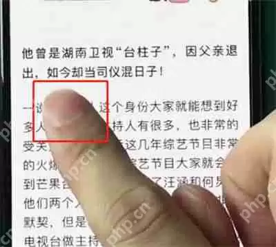 在iphonexr中怎么复制文字？复制文字的方法分享