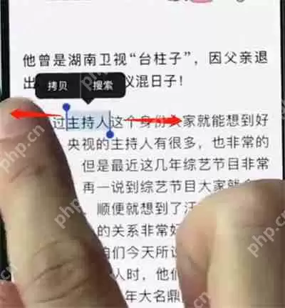 在iphonexr中怎么复制文字？复制文字的方法分享