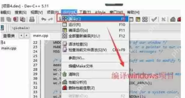 Dev c++怎么创建Windows窗体项目-Dev c++创建Windows窗体项目的方法