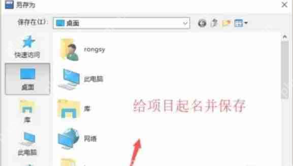 Dev c++怎么创建Windows窗体项目-Dev c++创建Windows窗体项目的方法