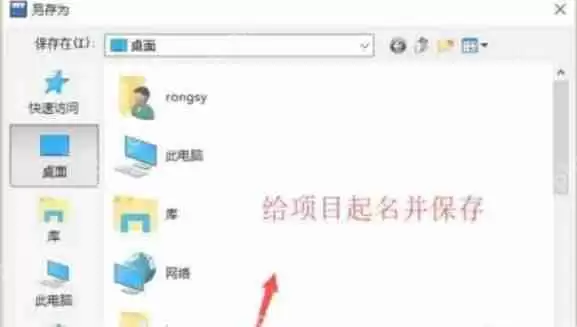 Dev c++怎么创建Windows窗体项目-Dev c++创建Windows窗体项目的方法