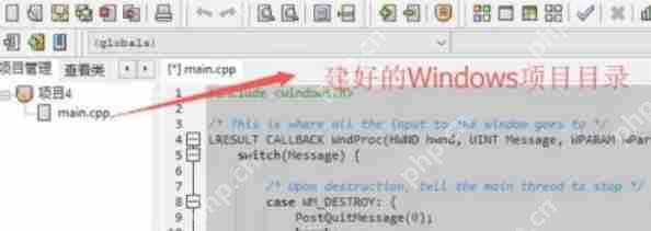 Dev c++怎么创建Windows窗体项目-Dev c++创建Windows窗体项目的方法
