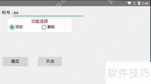 旧手机电脑变身摄像头：远程免费视频监控教程