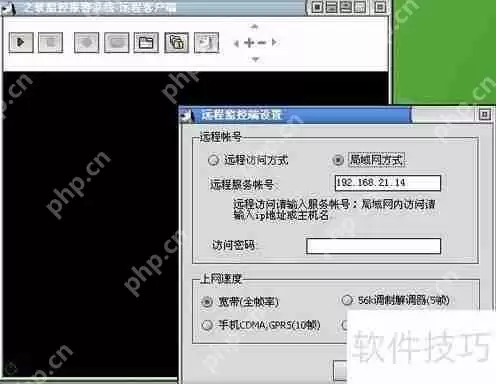 把电脑摄像头变成视频监控的方法