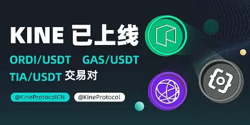 Kine Protocol上线GAS /USDT、ORDI/USDT、TIA /USDT 交易对