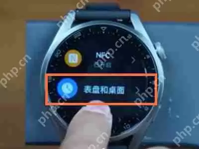 华为gt3亮度怎么调节