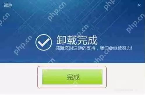 逗游游戏盒怎么卸载？逗游游戏盒卸载操作流程分享