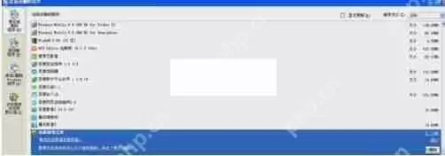 逗游游戏盒怎么卸载？逗游游戏盒卸载操作流程分享