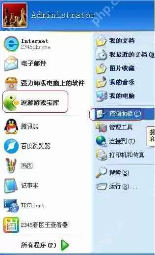 逗游游戏盒怎么卸载？逗游游戏盒卸载操作流程分享