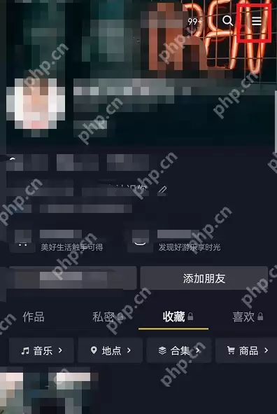 抖音离线模式怎么设置