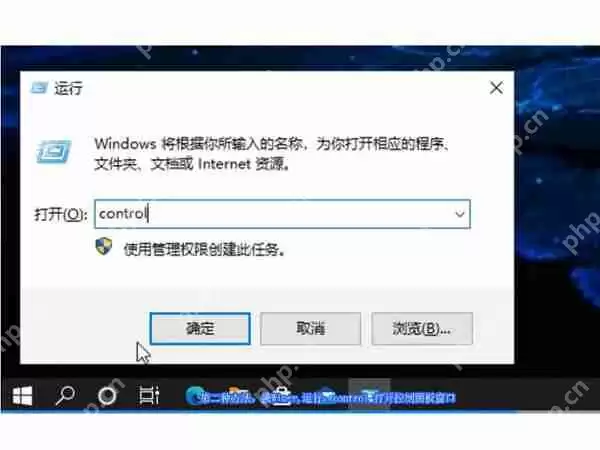 win10电脑防火墙怎么设置
