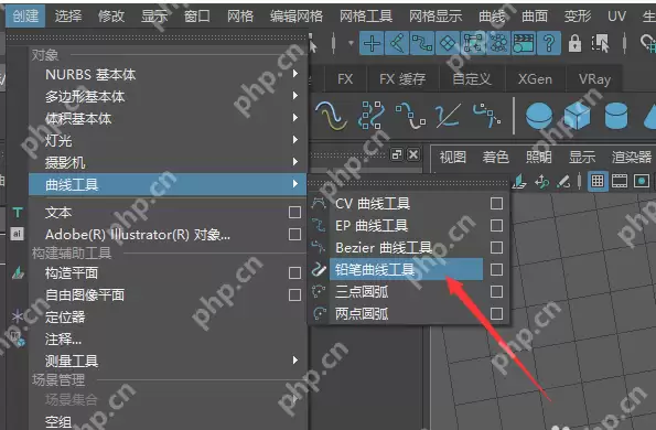 maya如何使用铅笔曲线工具画线条？使用铅笔曲线工具画线条方法分享