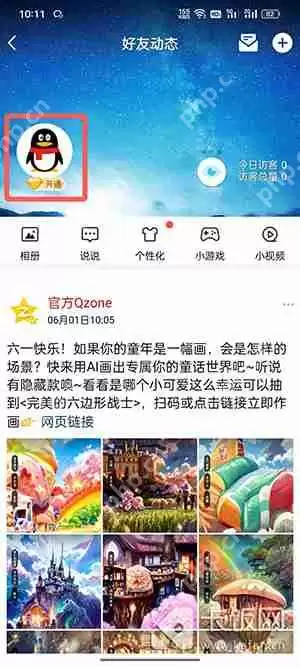 tim怎么设置三天可见