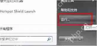 如何关闭电脑uac