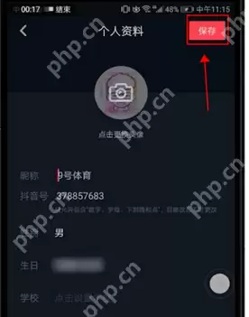 在抖音里怎么找到扫一扫功能？扫一扫功能查找方法介绍
