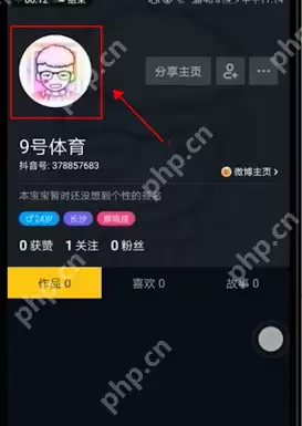 在抖音里怎么找到扫一扫功能？扫一扫功能查找方法介绍
