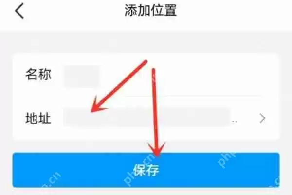 QQ地震预警怎么设置