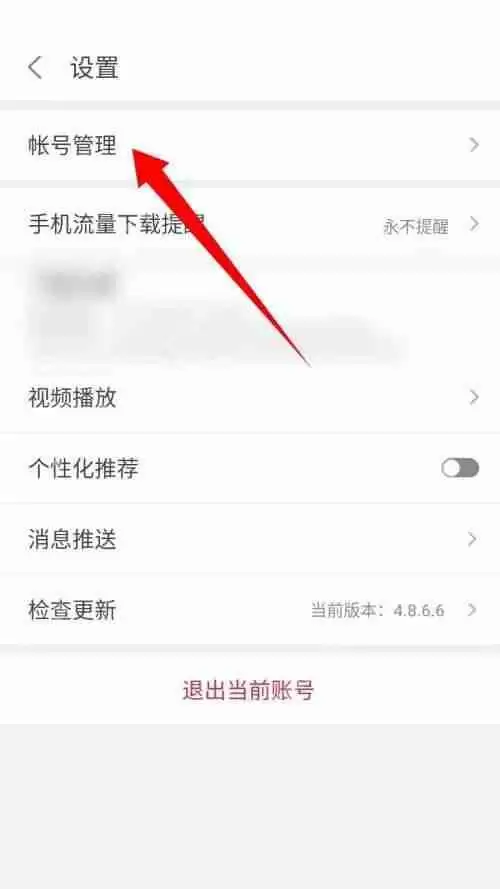 悟饭游戏厅名字如何修改
