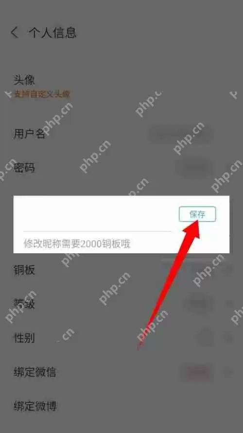 悟饭游戏厅名字如何修改