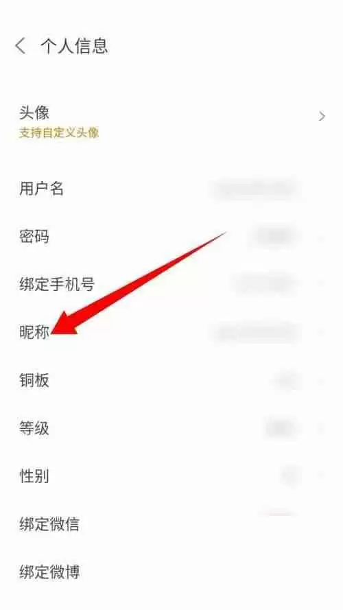悟饭游戏厅名字如何修改