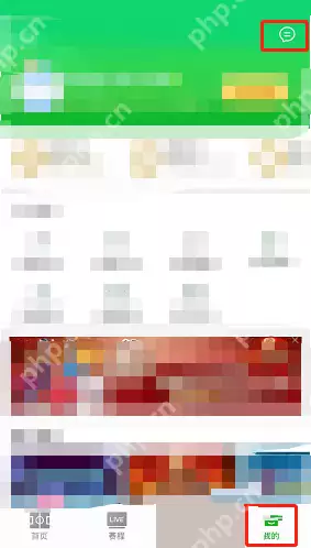 爱奇艺体育收货地址怎么改