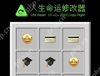 网易云音乐人生命运修改器怎么玩