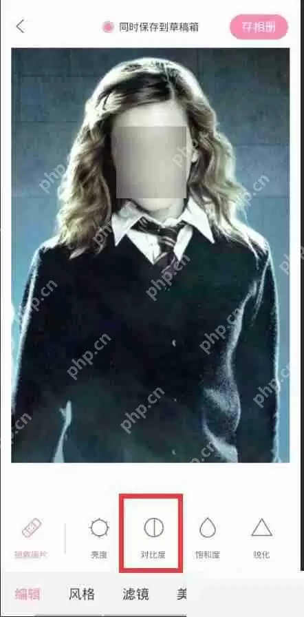 轻颜相机怎么提高图片对比度？轻颜相机提高图片对比度方法