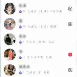 《抖音》火花可以补救几次解答