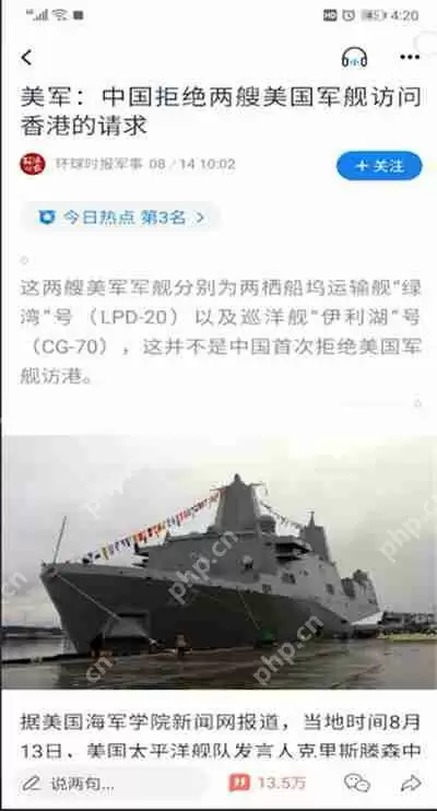 腾讯新闻怎么设置夜间模式？腾讯新闻设置夜间模式步骤解析