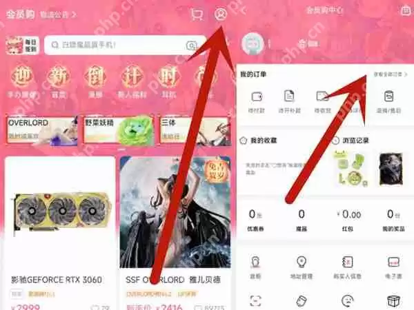 b站会员购如何退款