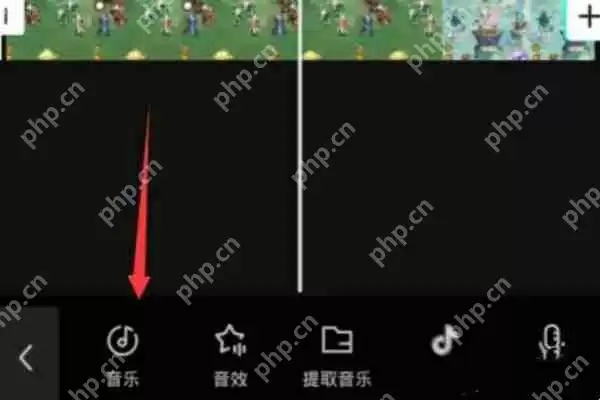 剪映如何给背景音乐声音调低