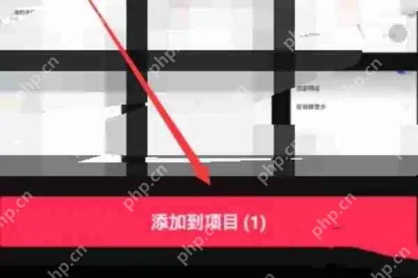 剪映如何给背景音乐声音调低