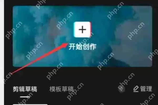 剪映如何给背景音乐声音调低