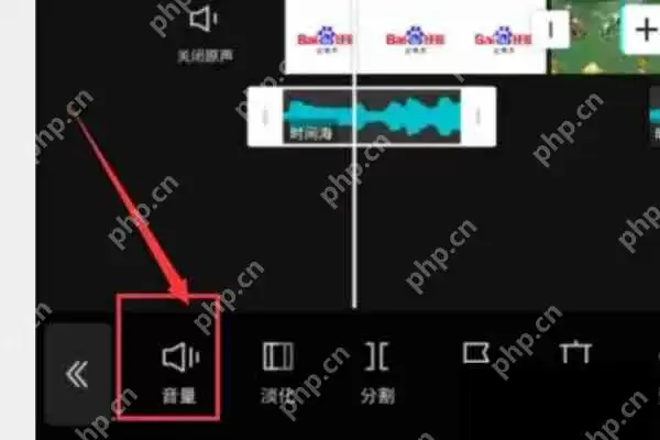 剪映如何给背景音乐声音调低