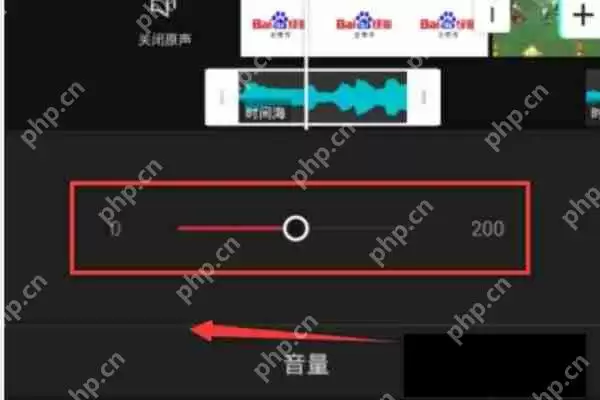 剪映如何给背景音乐声音调低