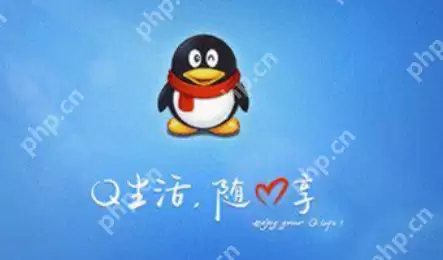 QQ恩爱榜怎么看