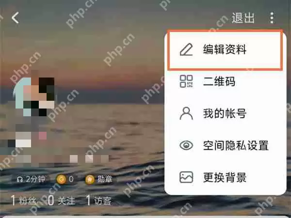 酷狗音乐名字怎么修改