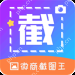 手机强制截屏软件有哪些  任何软件都能截图的软件推荐