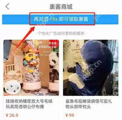 菜鸟裹裹怎么启动菜小鸟