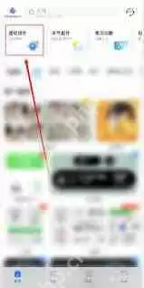 topwidgets怎么设置透明组件