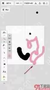 概念画板笔刷市场在哪里