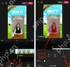 剪映如何给视频换背景