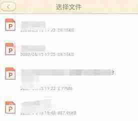101教育ppt怎样录课？101教育ppt录课的操作方法