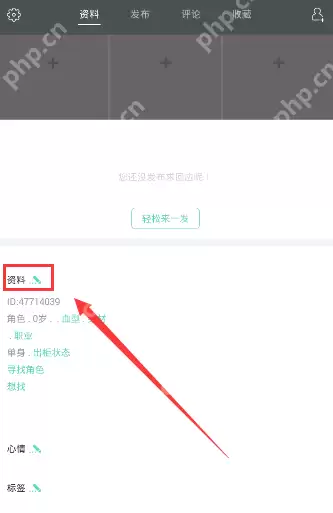 lesdo怎么更名？lesdo更名步骤分享