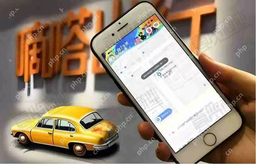 叮嗒出行怎么注销账户 叮嗒出行注销账户方法分享