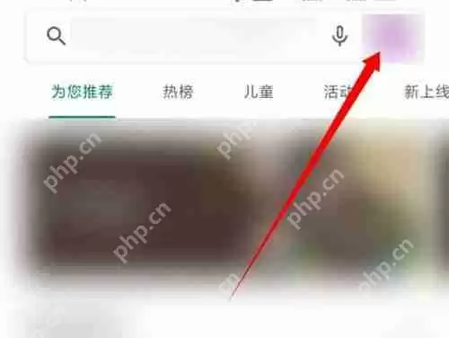 Chrome发送通知在哪里查看
