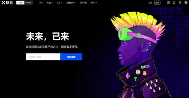 八大比特币交易所软件国内币圈八大交易平台APP-第1张图片-币安下载