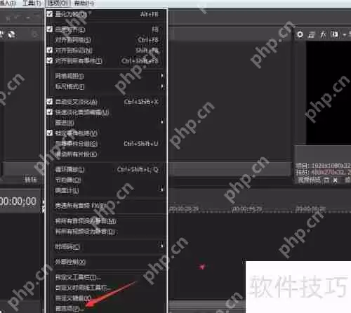 如何关闭Vegas160外部视频捕获应用程序