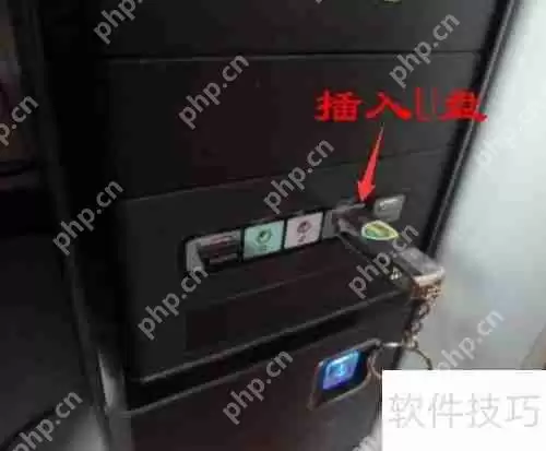 U盘使用指南：轻松掌握可移动盘操作技巧